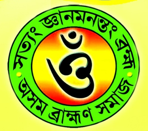 Assam Brahmin Samaj emblem